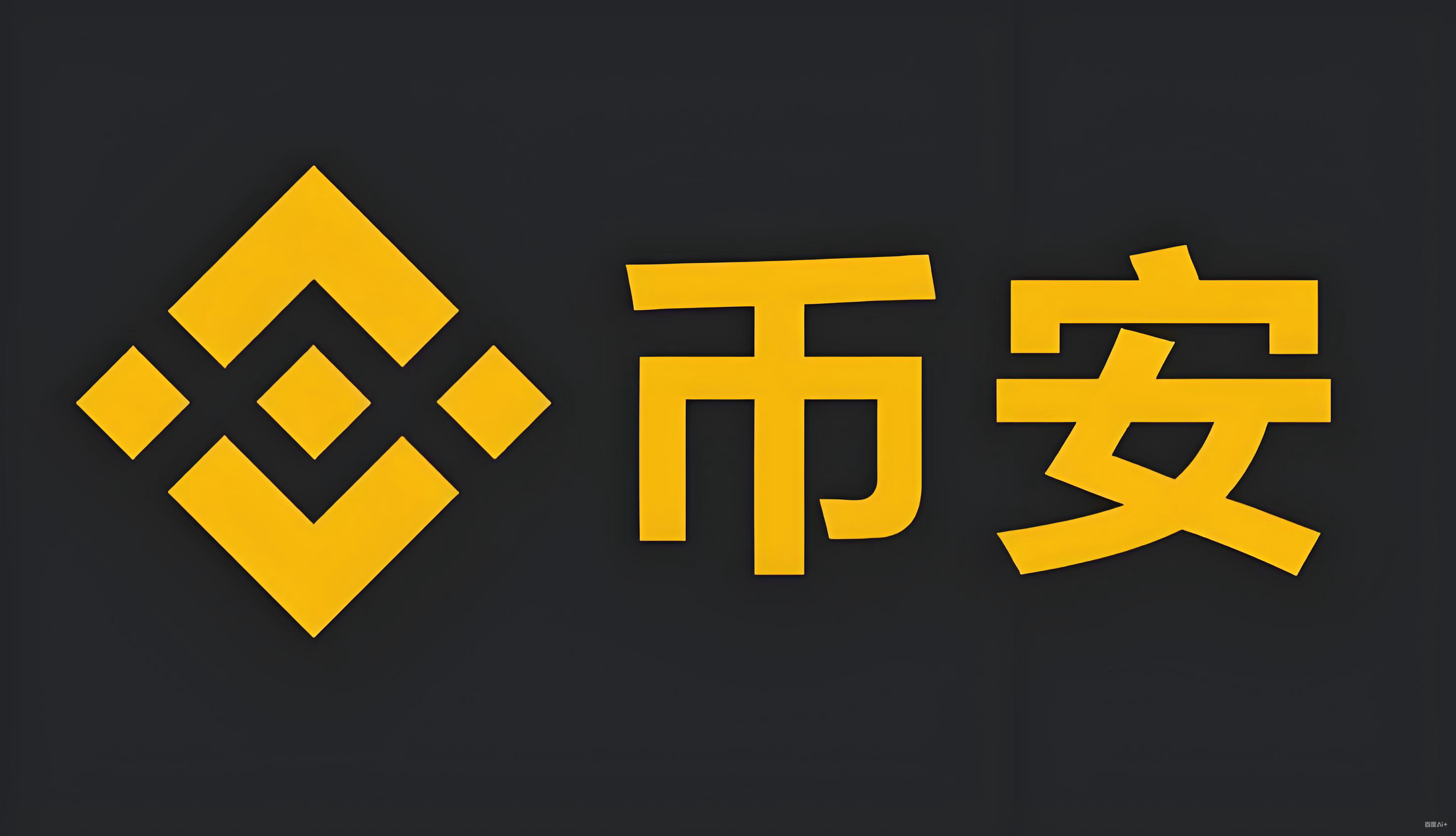 正版炒币钱包