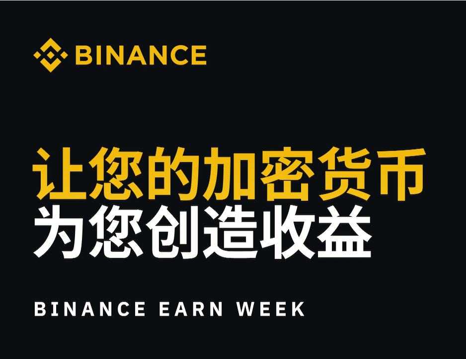 币圈安卓官方APP下载 产品界面 2